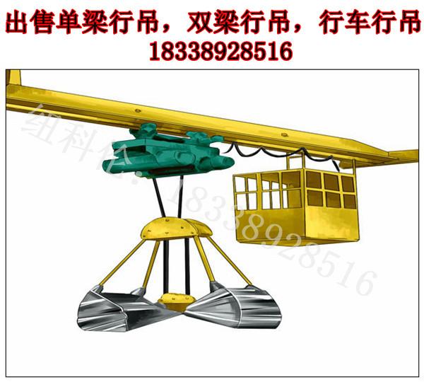 新疆哈密智能抓斗行车生产厂家分享智能抓斗行吊的适用场景