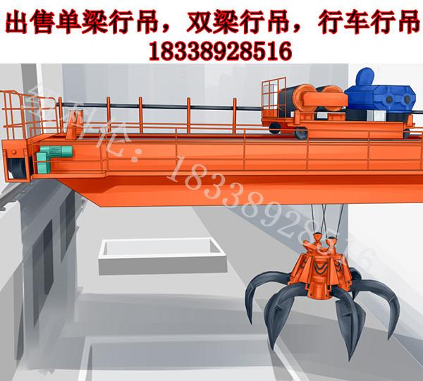 抓斗行吊结构损伤的原因