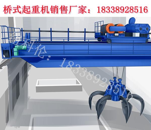 抓斗行车都有哪些类型的